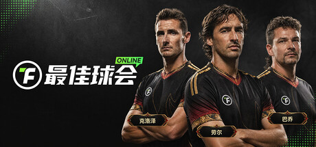 Total Football Online