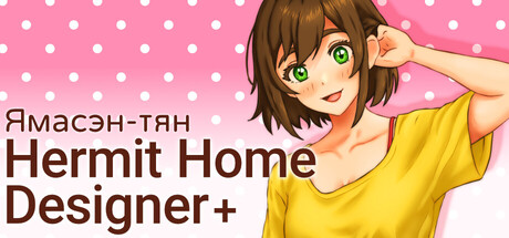 Yamasen-Chan's Hermit Home Designer+
