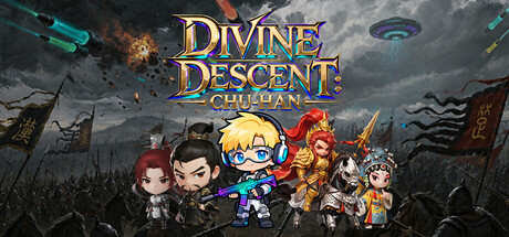 楚汉争霸之神兵天降（Divine Descent: Chu-Han）V1.0