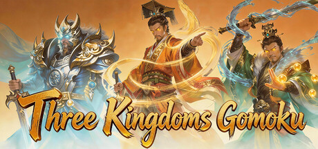 弈统三国：三国五子棋