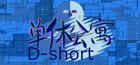 单休公寓