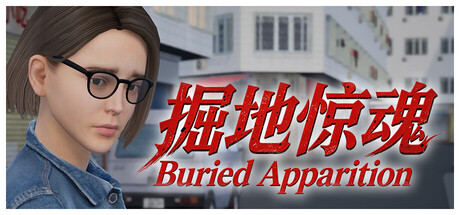Buried Apparition