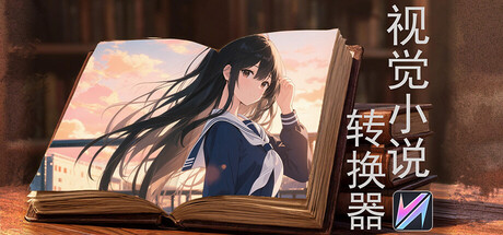 Visual Novel Transformer