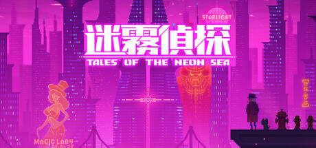 Tales of the Neon Sea